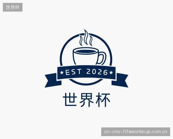 关于世界杯集团